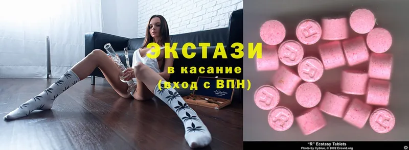 мега рабочий сайт  Буй  Ecstasy XTC  наркотики 