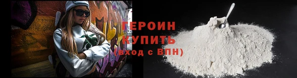 MESCALINE Белокуриха