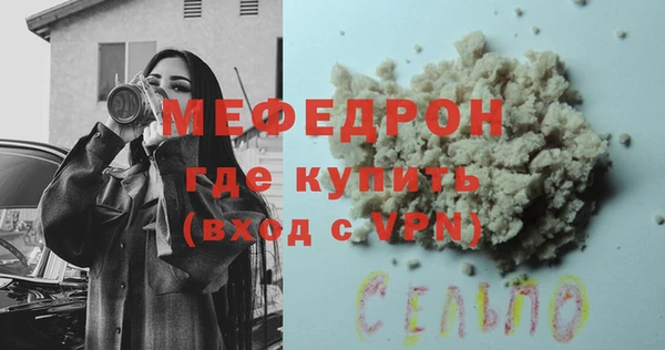 MDMA Беломорск